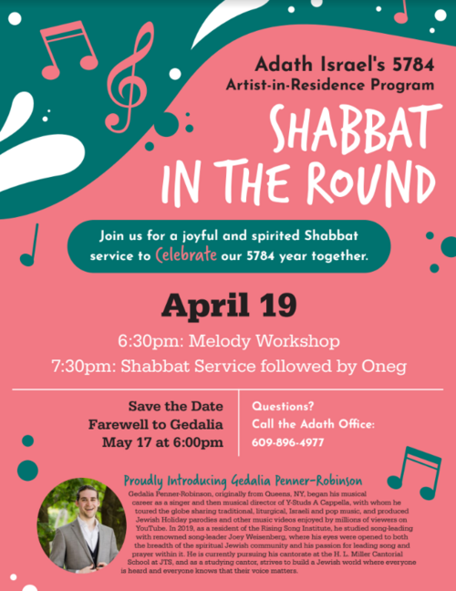 Banner Image for Shabbat in the Round 
